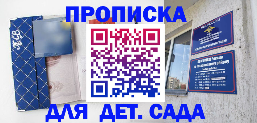 временная регистрация собственник в Нижних Сергах